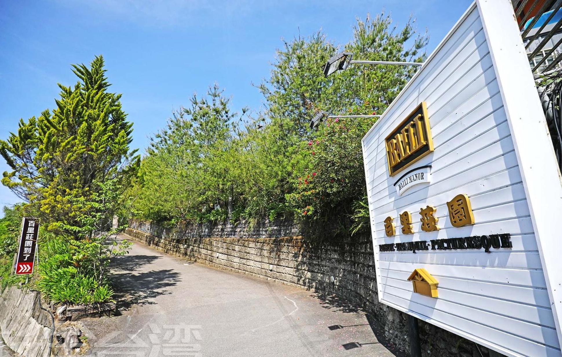 清境 百里莊園 Baili Manor Cing Jing Lägenhet Renai Exteriör bild